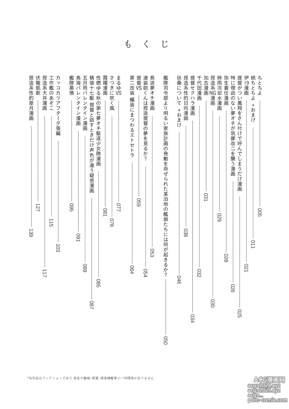 Page 992 of imageset カタヤマユウジン