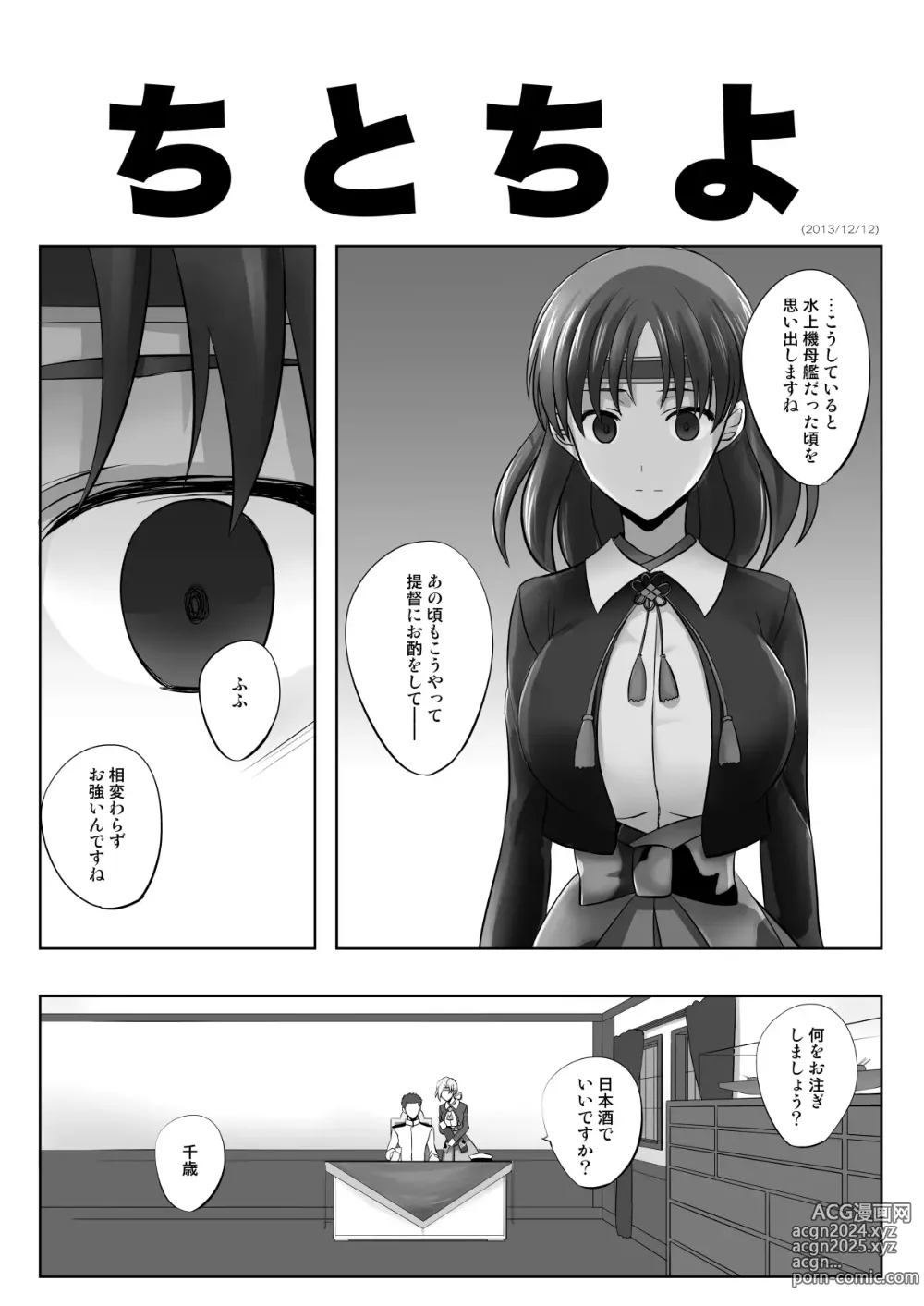 Page 998 of imageset カタヤマユウジン