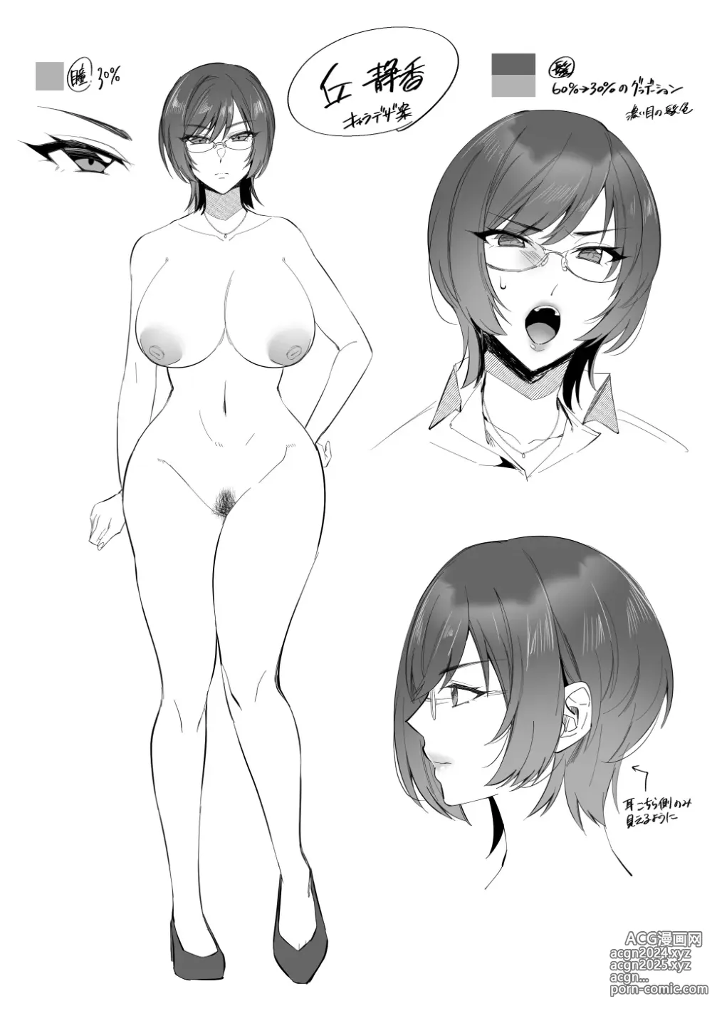 Page 40 of imageset ●PIXIV● Sunaba Yuu