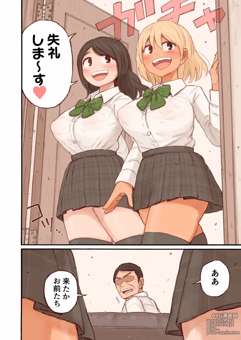 Page 48 of imageset PIXIV