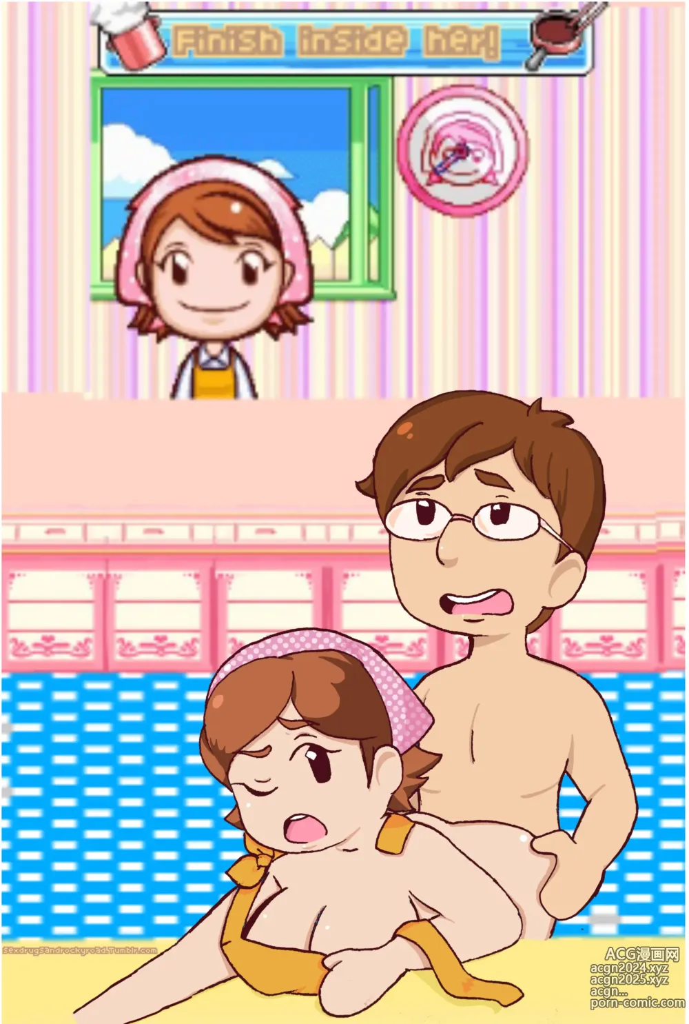 Page 18 of imageset Cooking Mama Collection