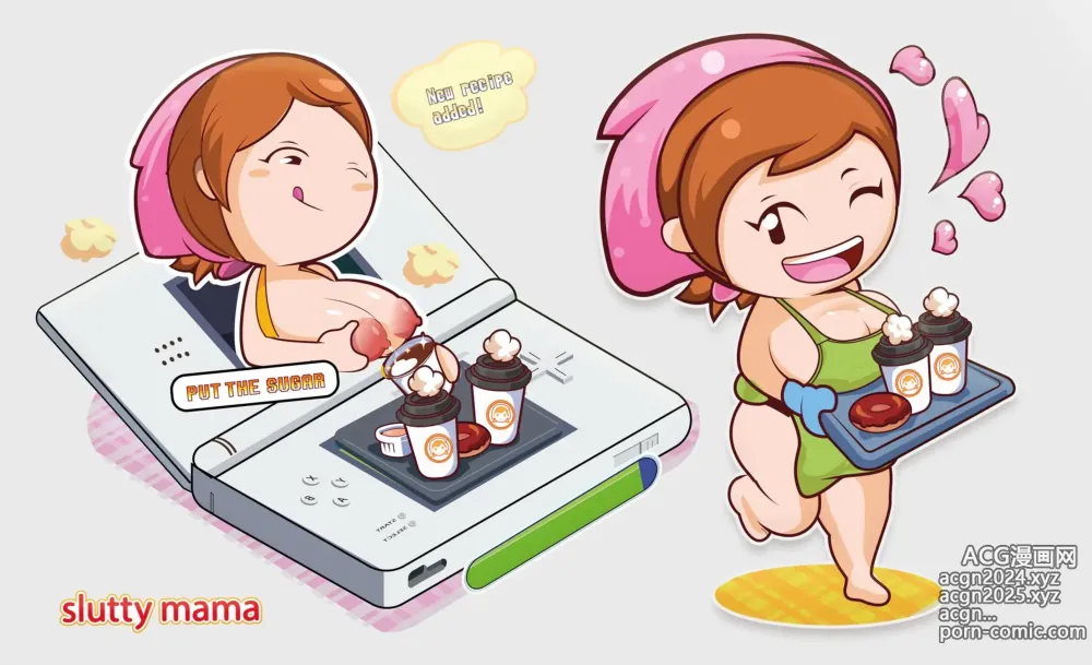 Page 247 of imageset Cooking Mama Collection