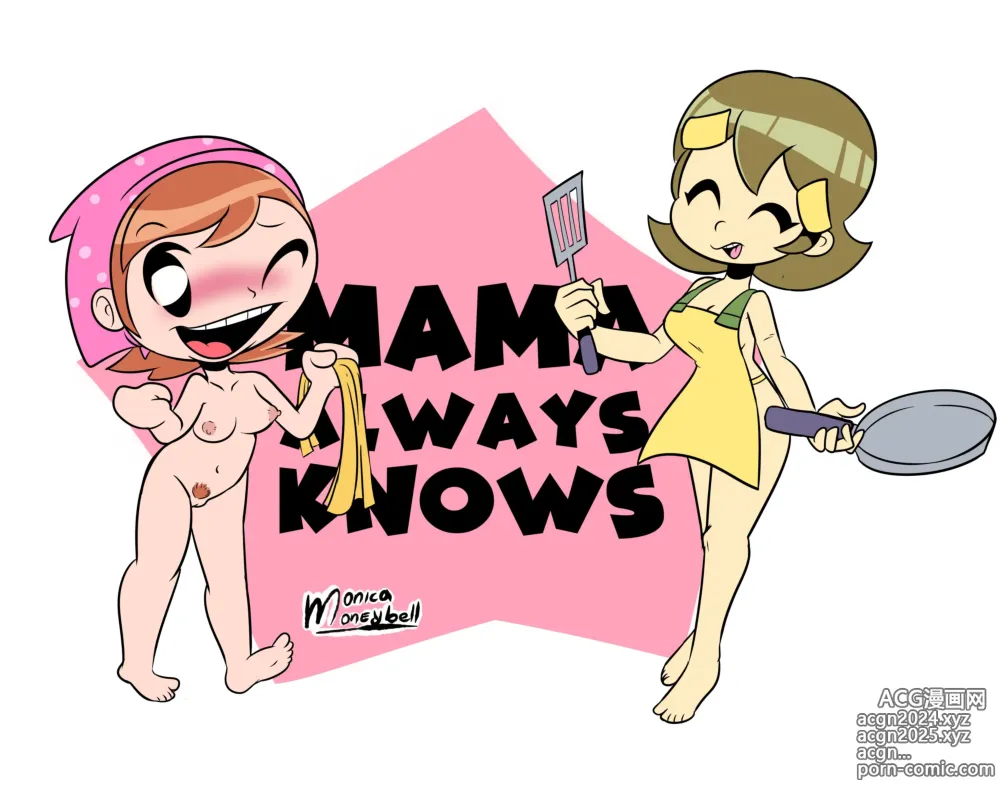 Page 424 of imageset Cooking Mama Collection