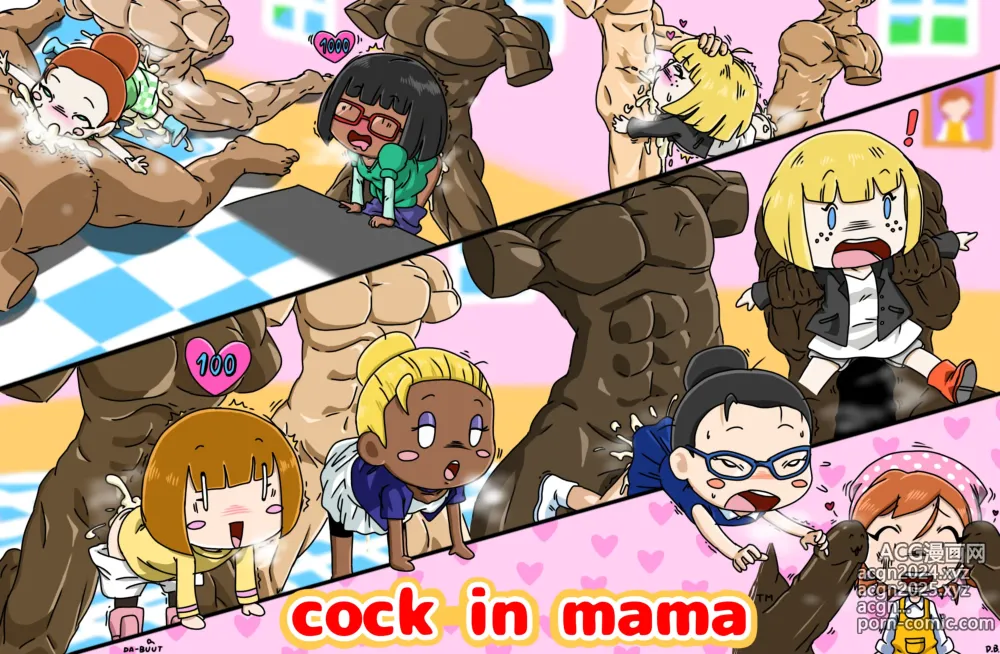 Page 82 of imageset Cooking Mama Collection