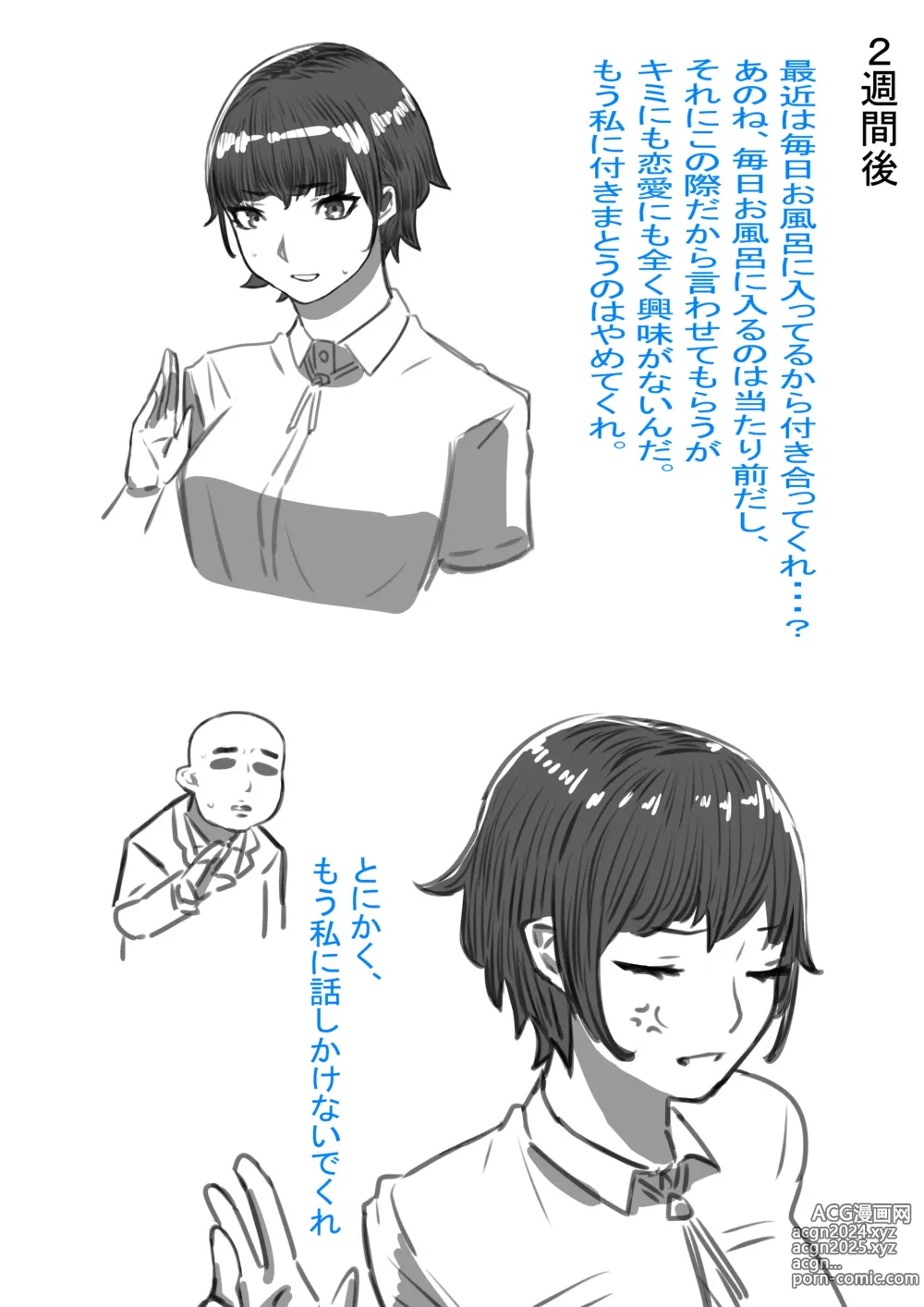 Page 37 of imageset ヲクマ