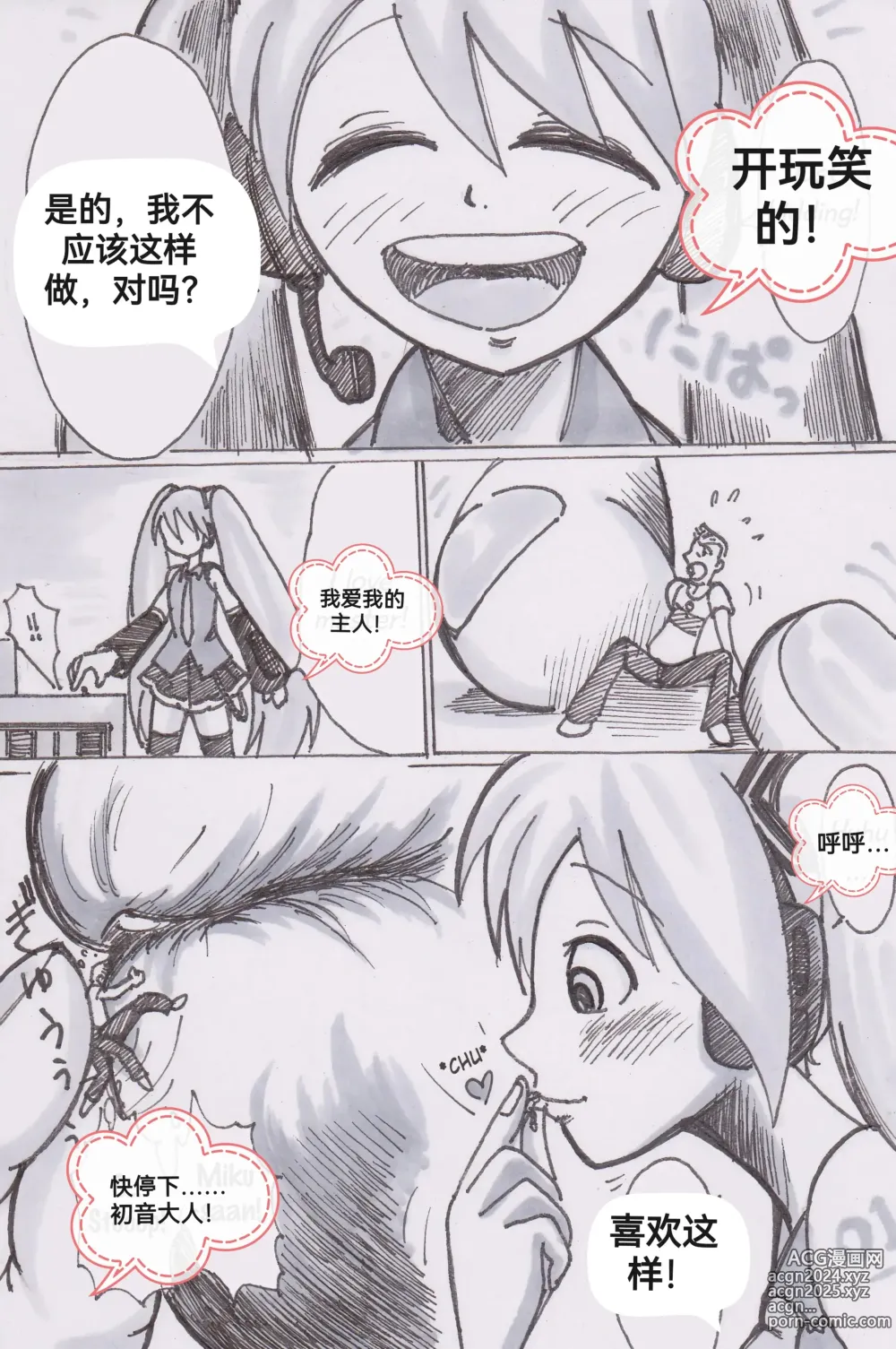 Page 22 of imageset 自我翻译（十）转载落叶秋风