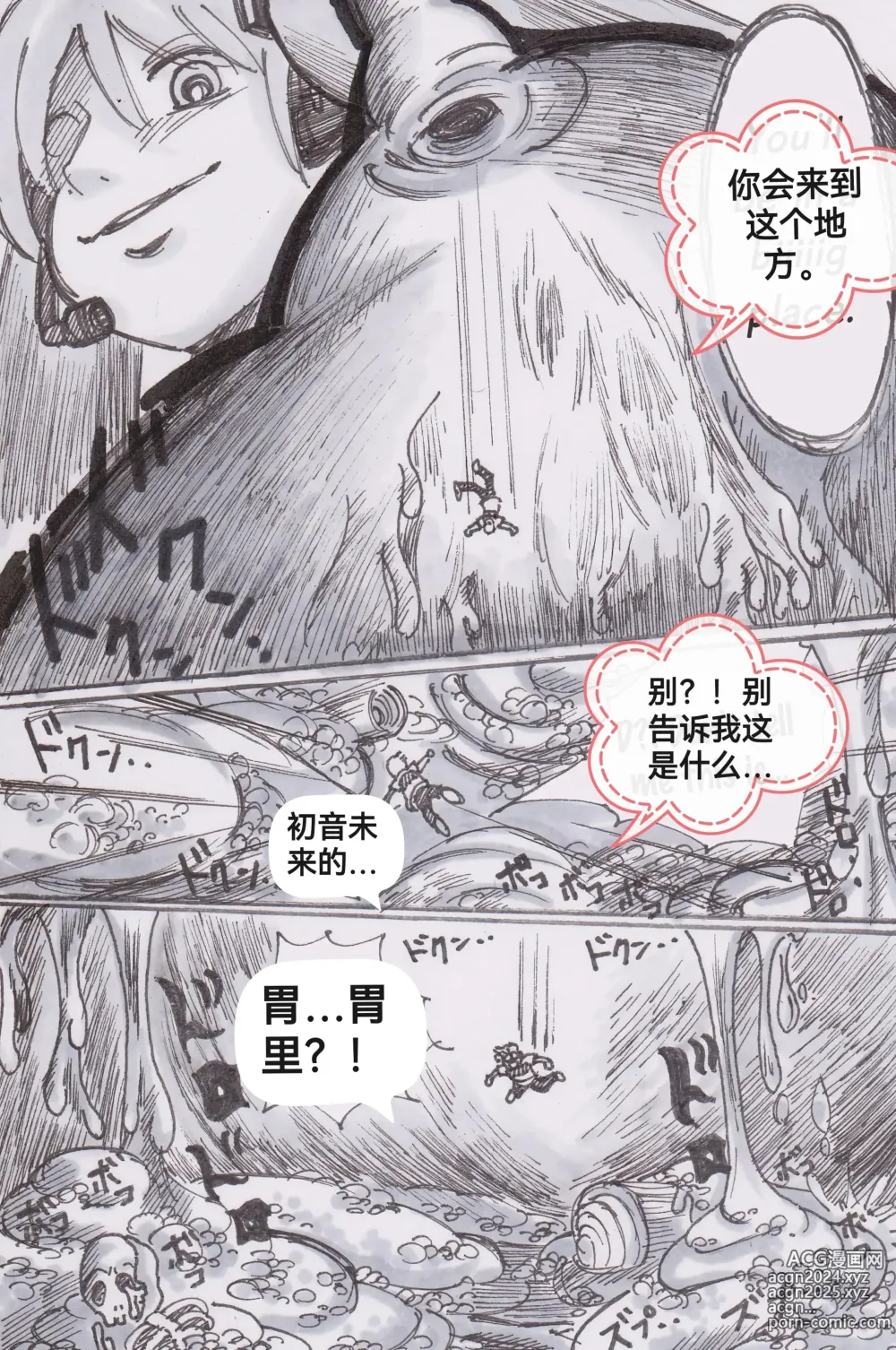 Page 28 of imageset 自我翻译（十）转载落叶秋风