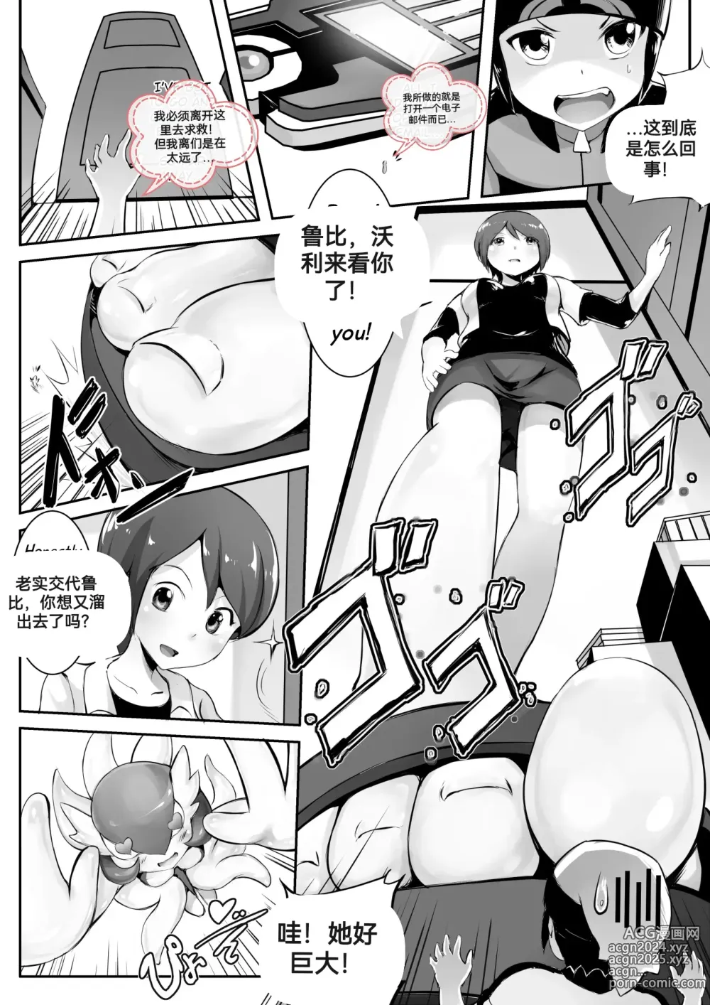 Page 60 of imageset 自我翻译（十）转载落叶秋风