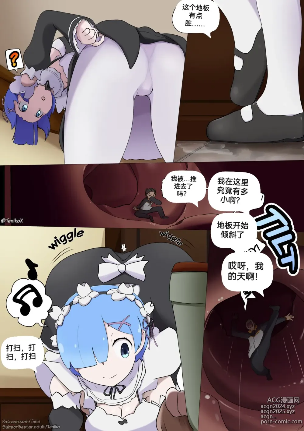 Page 7 of imageset 自我翻译（十）转载落叶秋风