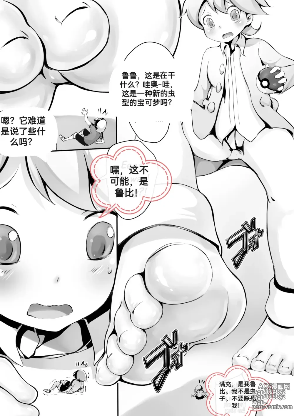 Page 63 of imageset 自我翻译（十）转载落叶秋风