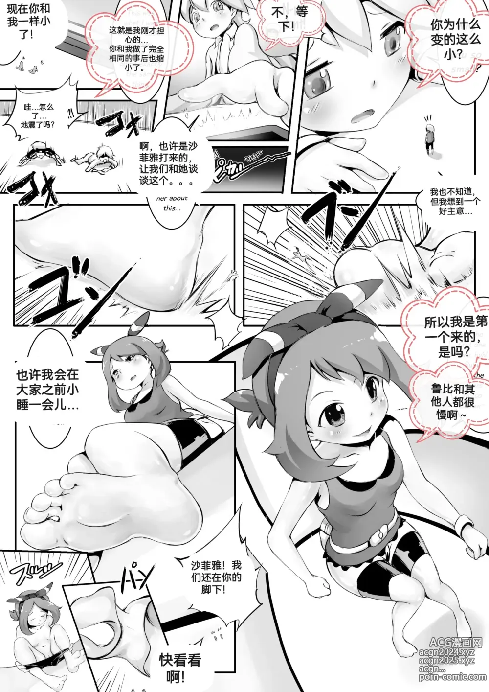 Page 64 of imageset 自我翻译（十）转载落叶秋风