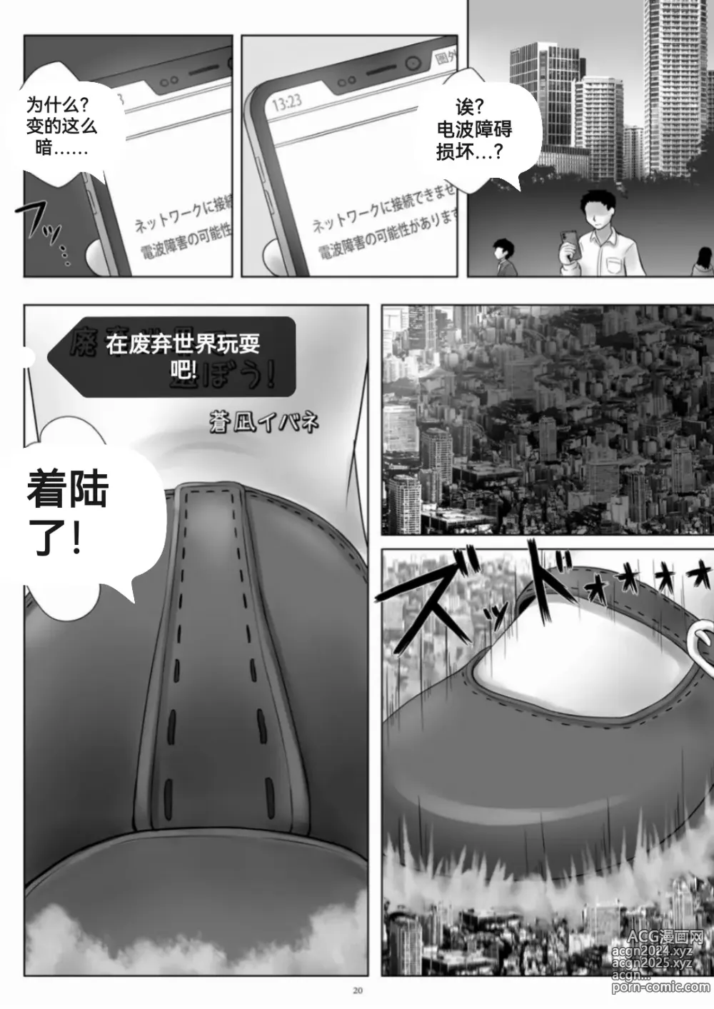 Page 103 of imageset 自我翻译（十一）gw论坛转载，落叶秋风