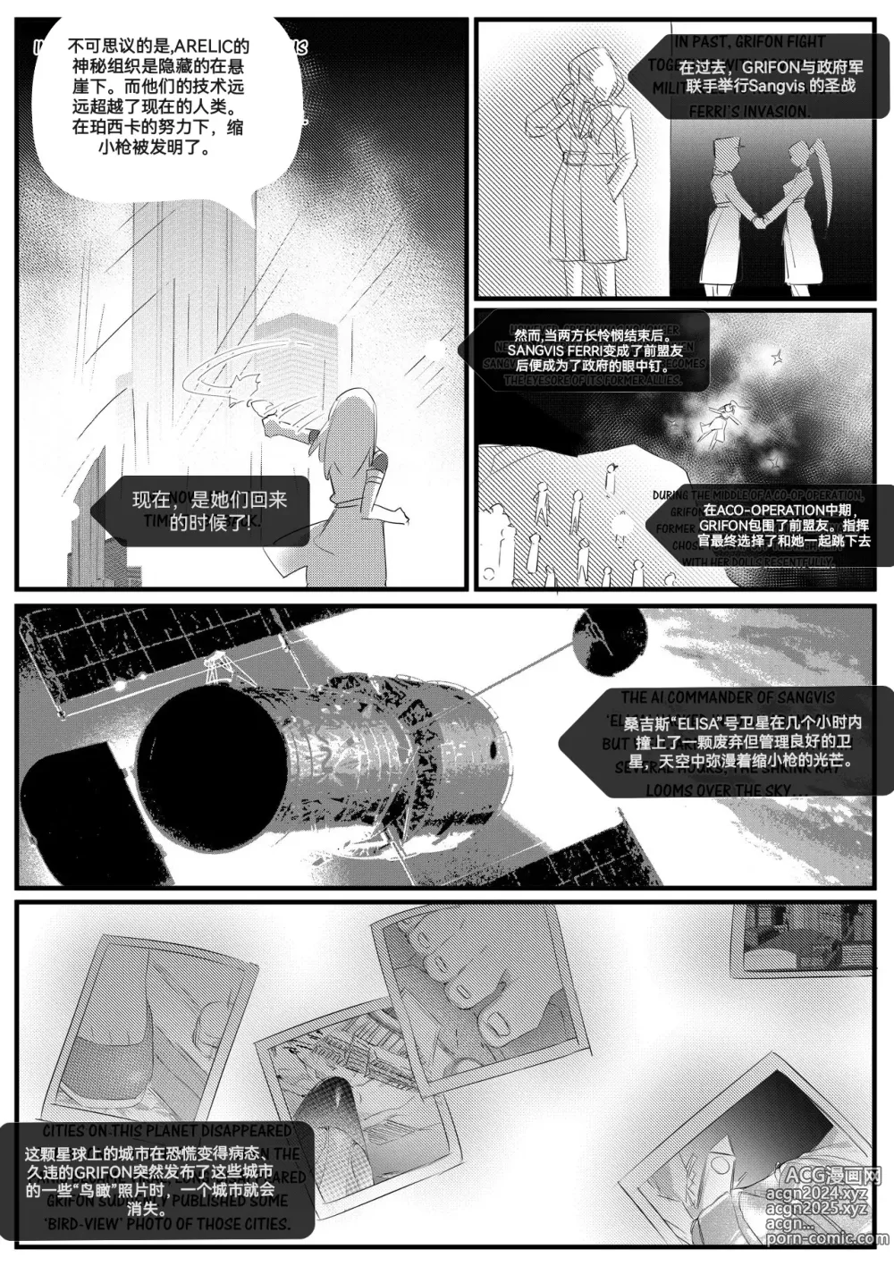 Page 30 of imageset 自我翻译（十一）gw论坛转载，落叶秋风