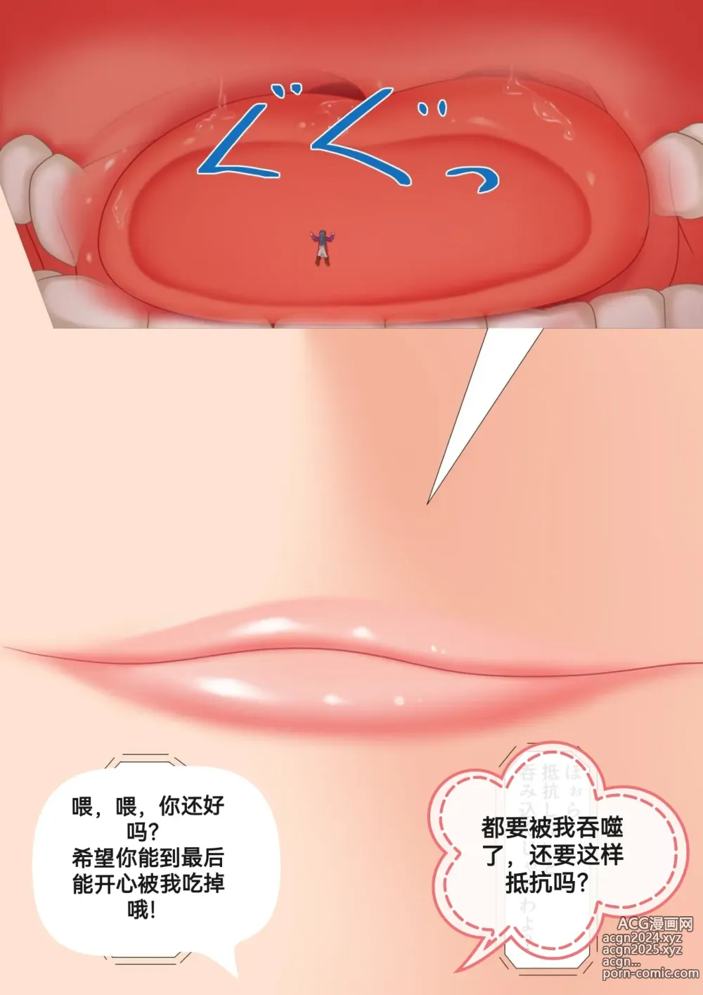 Page 63 of imageset 自我翻译（十一）gw论坛转载，落叶秋风