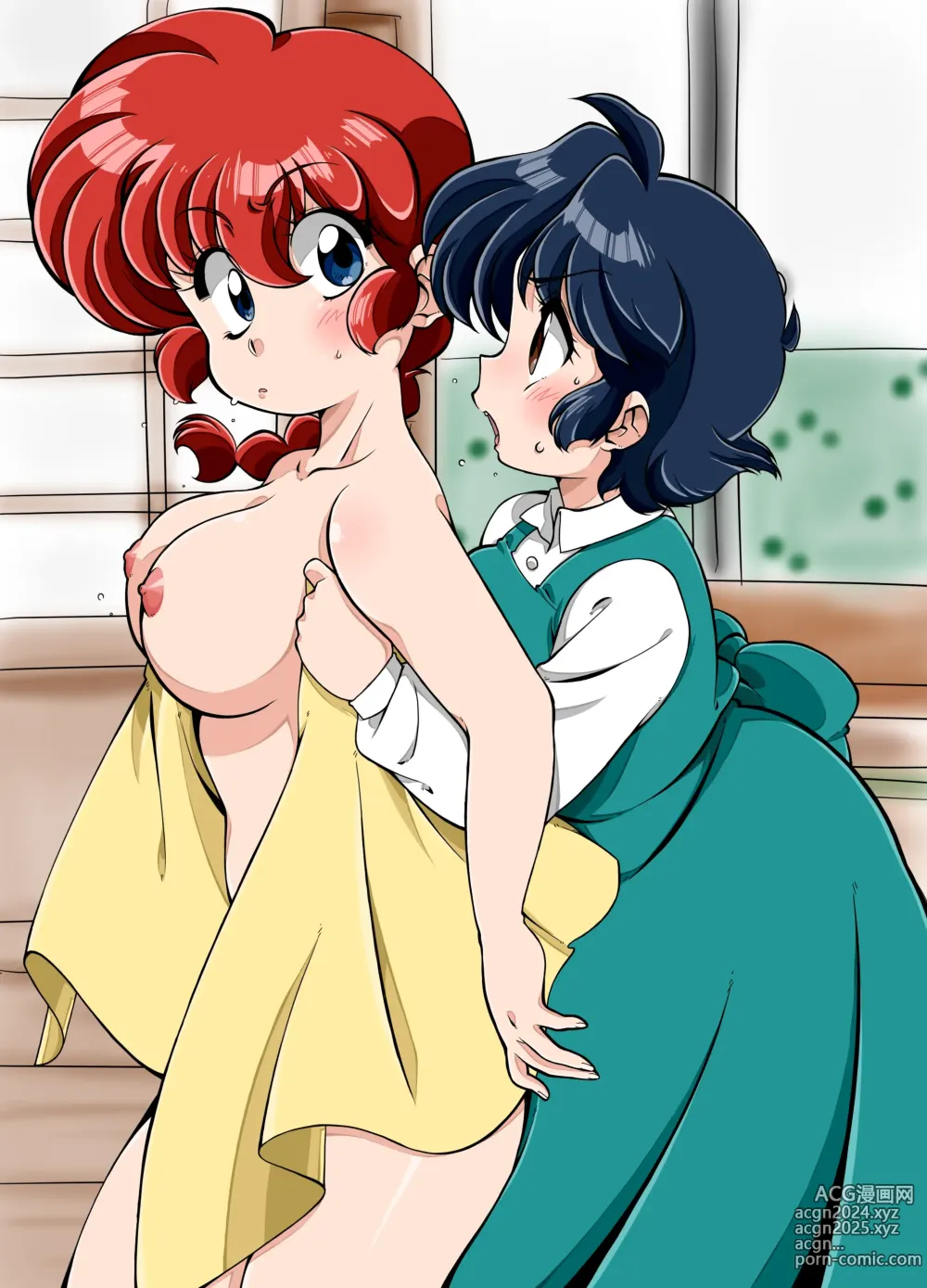 Page 337 of imageset Ranma 1/2