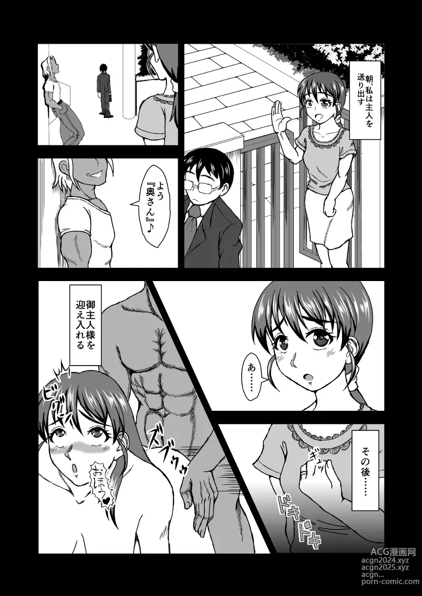 Page 60 of imageset sainometei