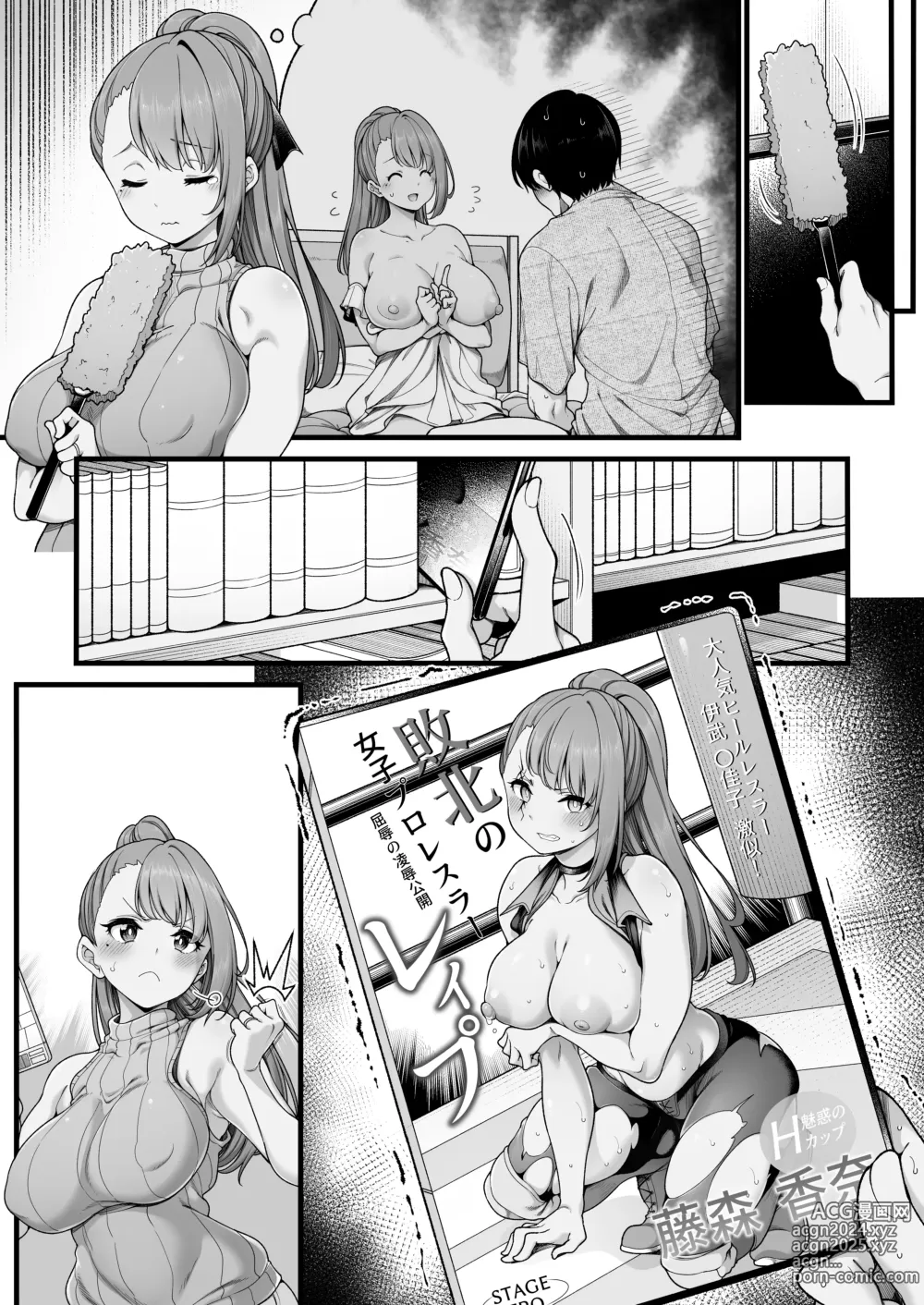 Page 224 of imageset しろくま