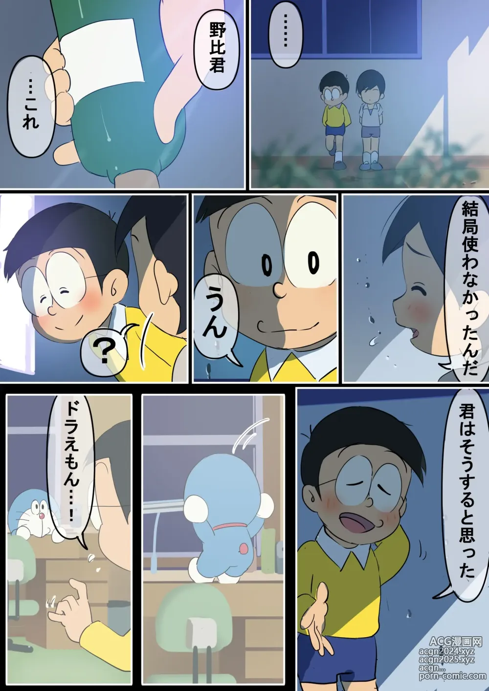 Page 390 of imageset 古山 造（FB毎週更新）