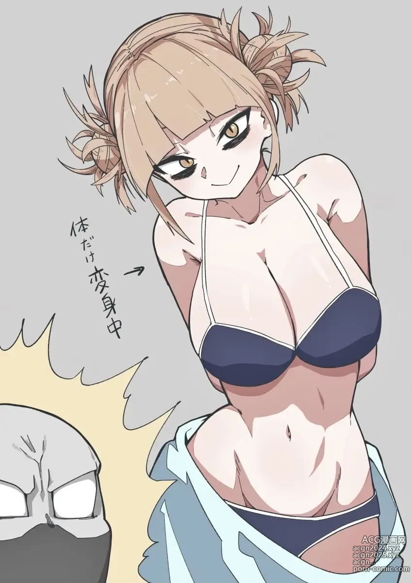 Page 163 of imageset Toga and twice