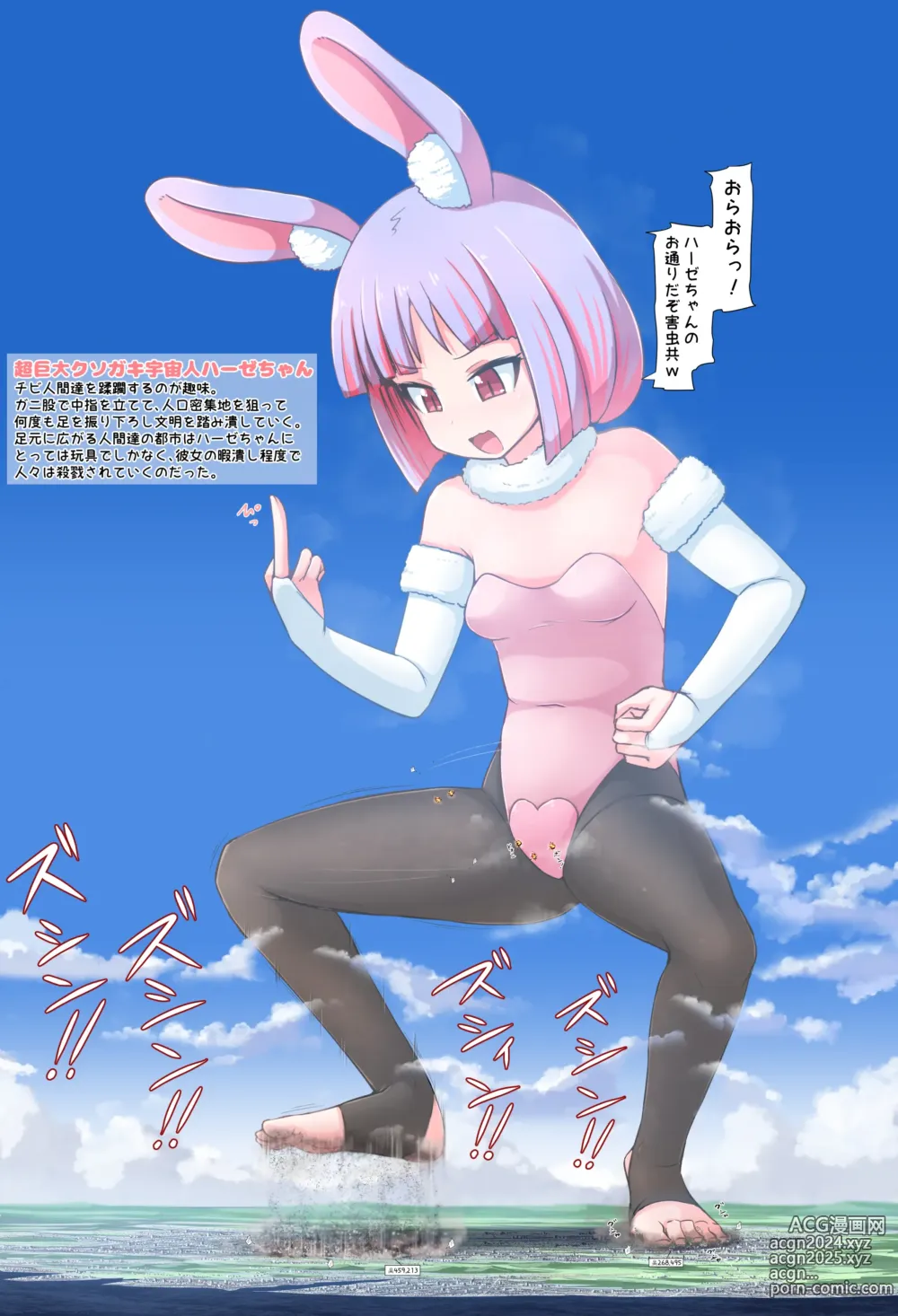 Page 1711 of imageset Terada Ochiko