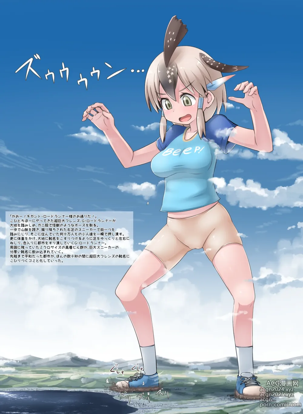 Page 371 of imageset Terada Ochiko