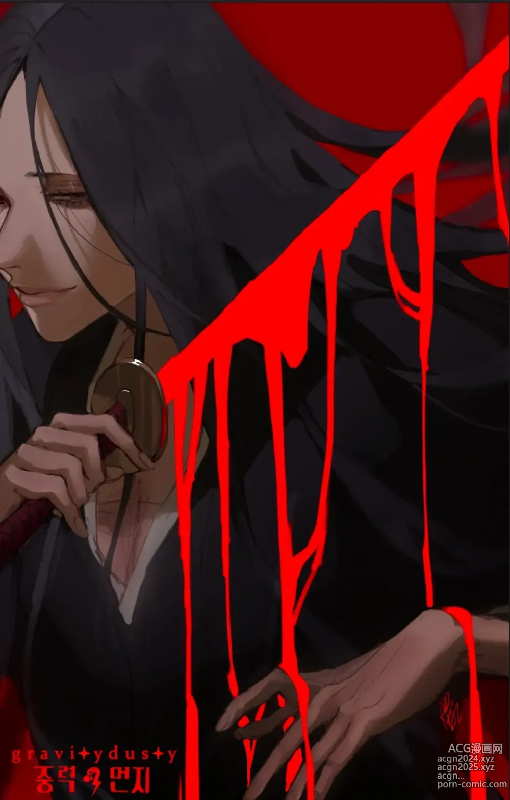 Page 261 of imageset Unohana Retsu