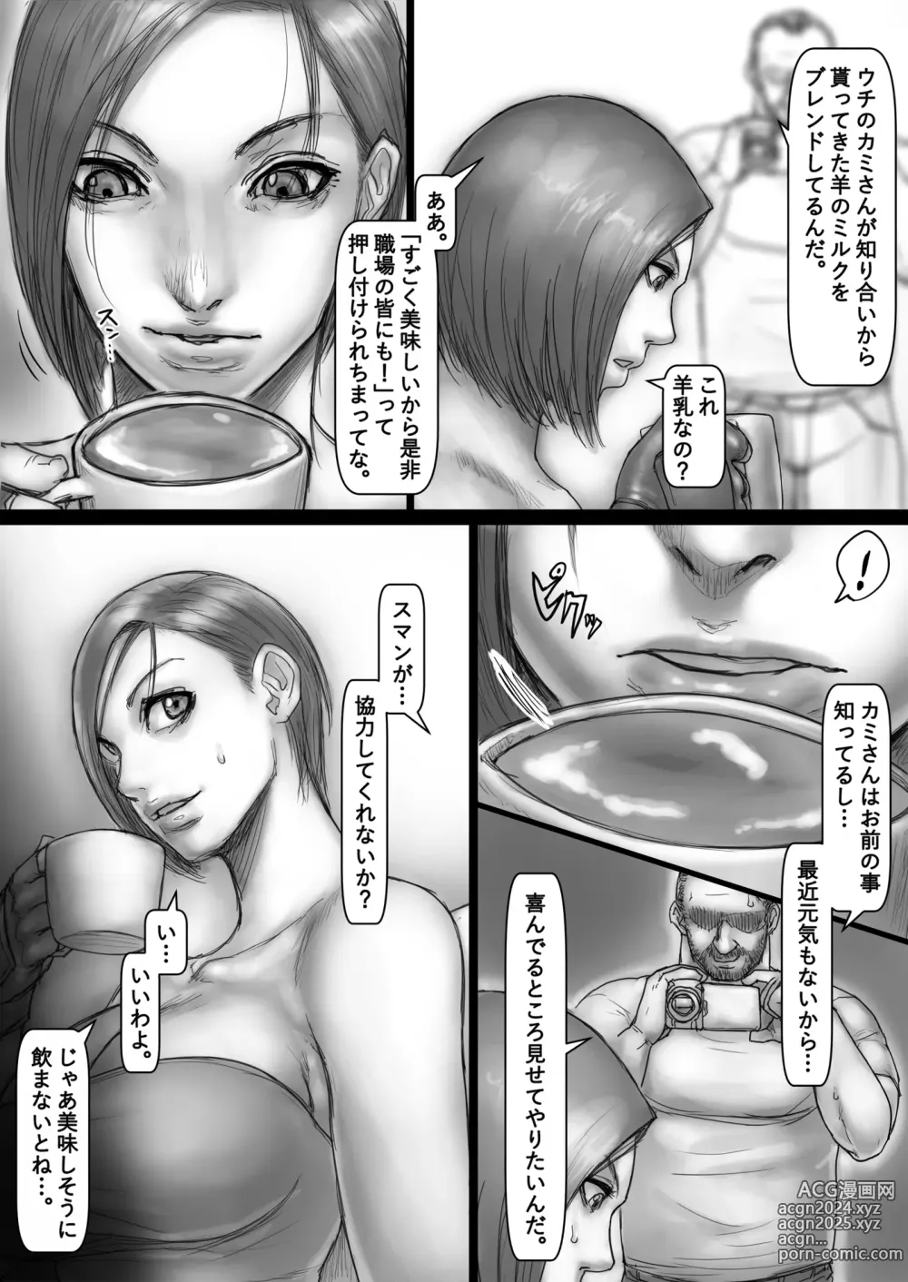 Page 1018 of imageset Sawao / さわお (338431) 2024.02.29