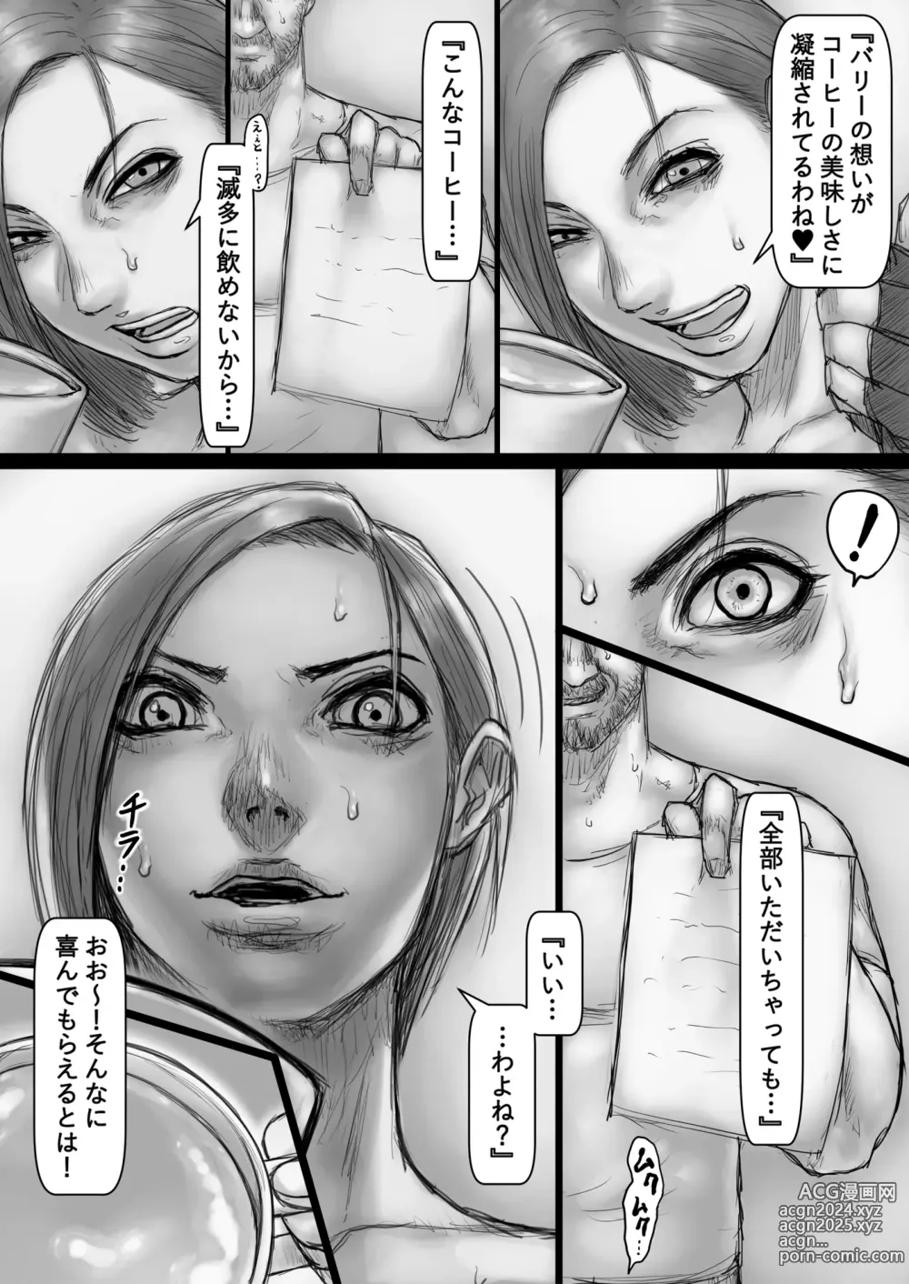 Page 1036 of imageset Sawao / さわお (338431) 2024.02.29