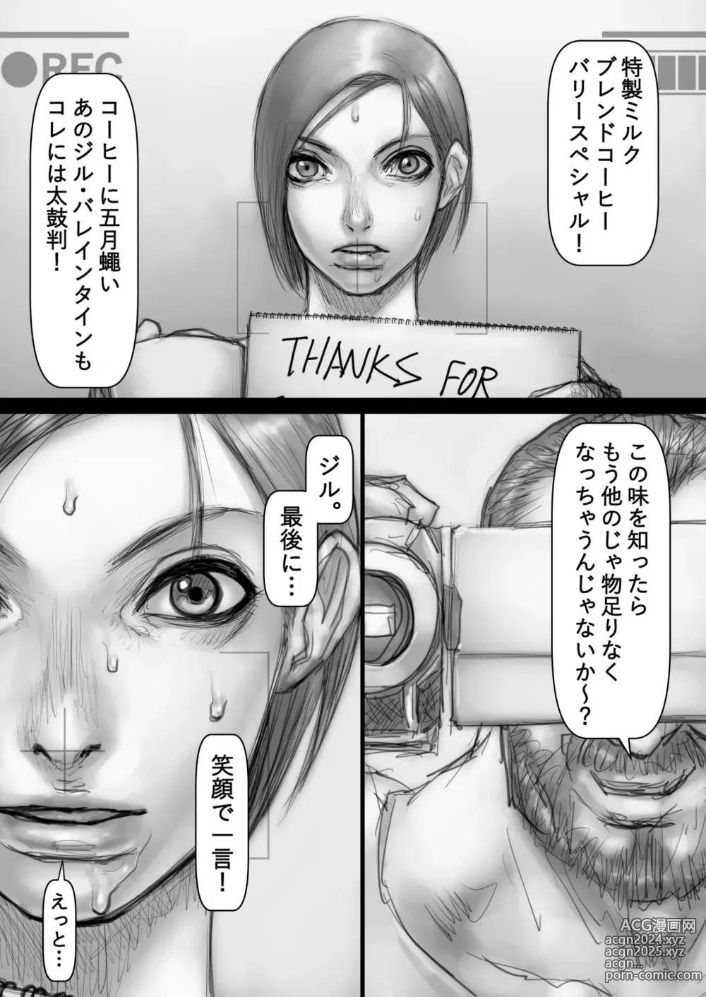 Page 1087 of imageset Sawao / さわお (338431) 2024.02.29