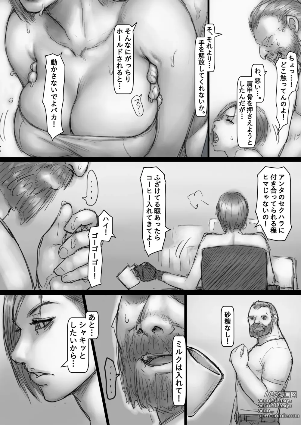 Page 965 of imageset Sawao / さわお (338431) 2024.02.29