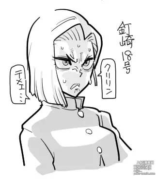 Page 103 of imageset Android 18