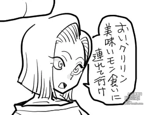 Page 72 of imageset Android 18