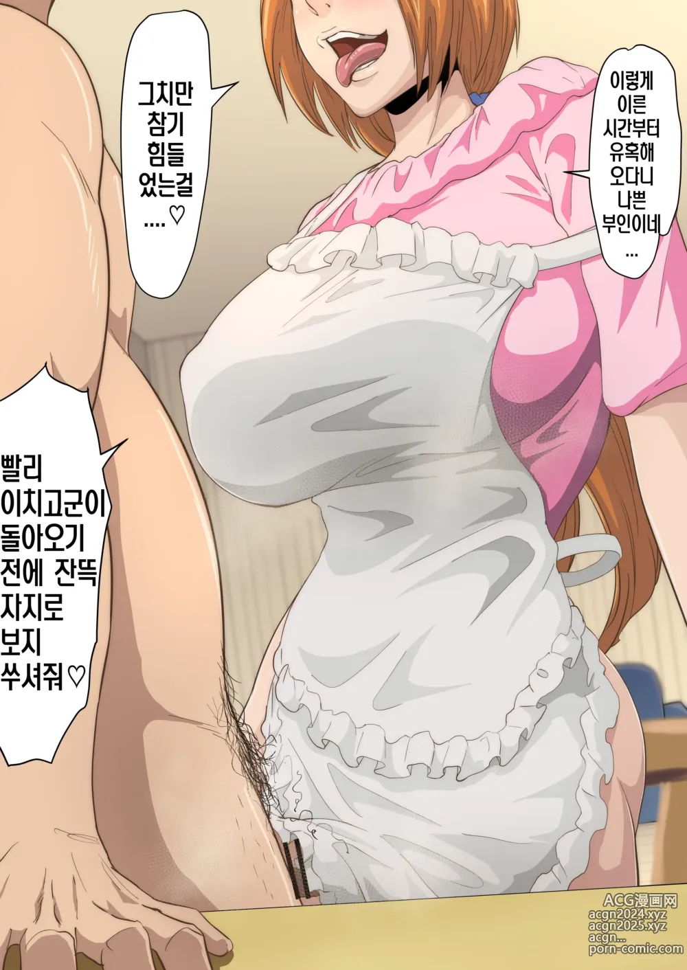 Page 21 of imageset 이노우에 오리히메 뒷계