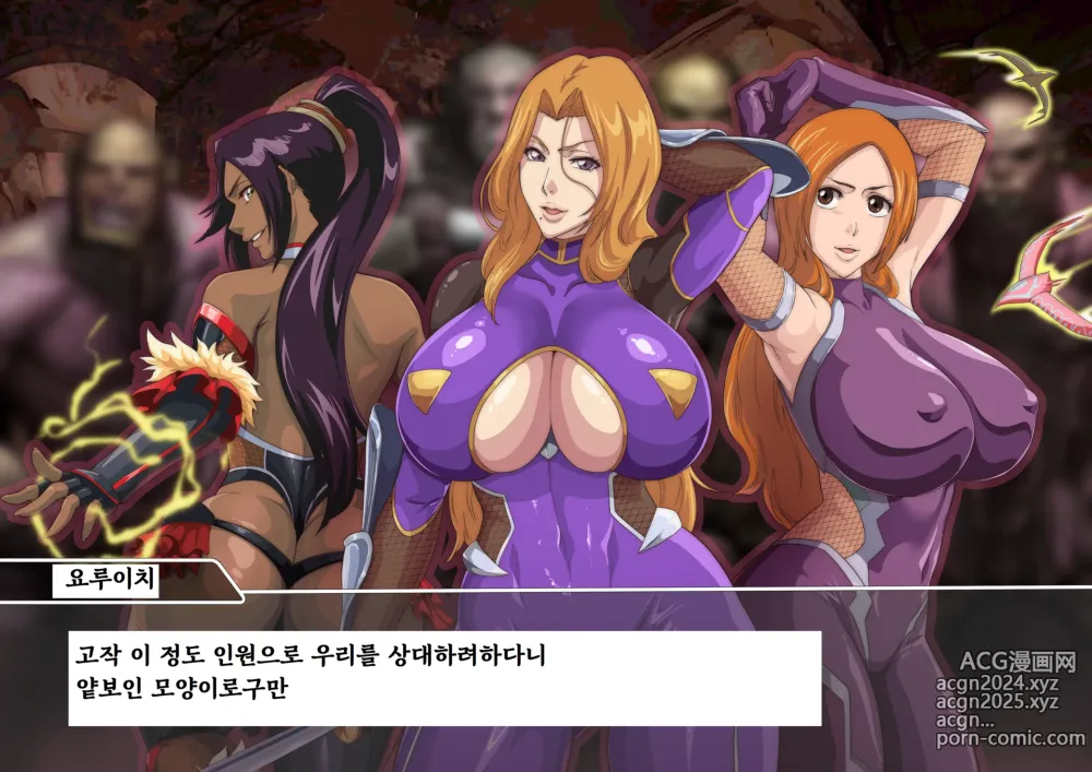 Page 258 of imageset 이노우에 오리히메 뒷계