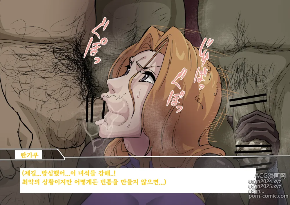 Page 261 of imageset 이노우에 오리히메 뒷계