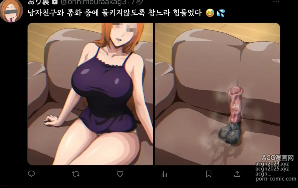 Page 369 of imageset 이노우에 오리히메 뒷계