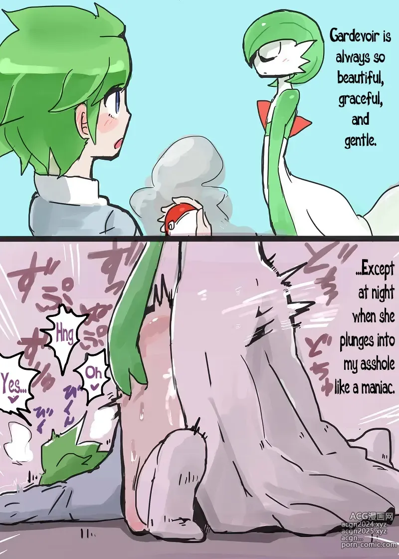 Page 48 of imageset gardevoir