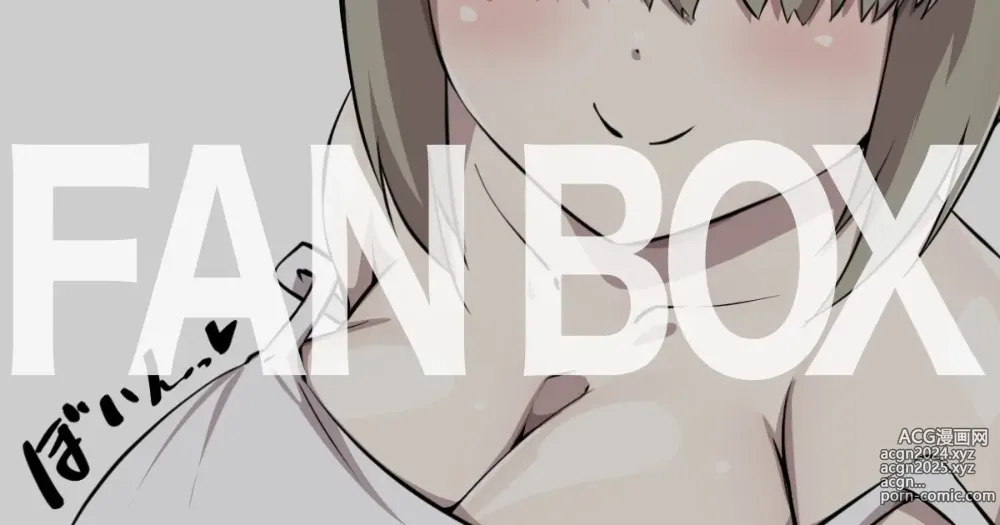 Page 142 of imageset ◆FANBOX◆ Uzumi