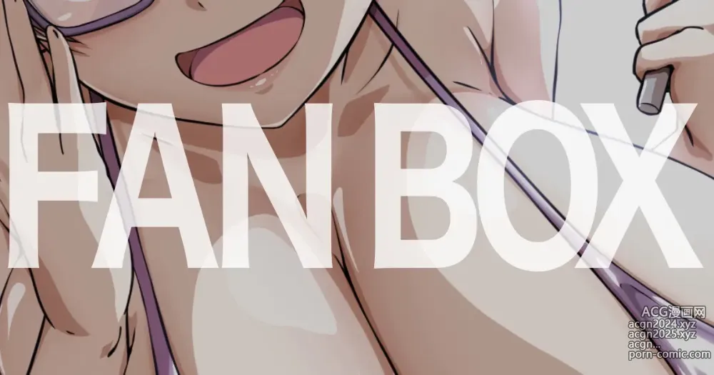 Page 265 of imageset ◆FANBOX◆ Uzumi