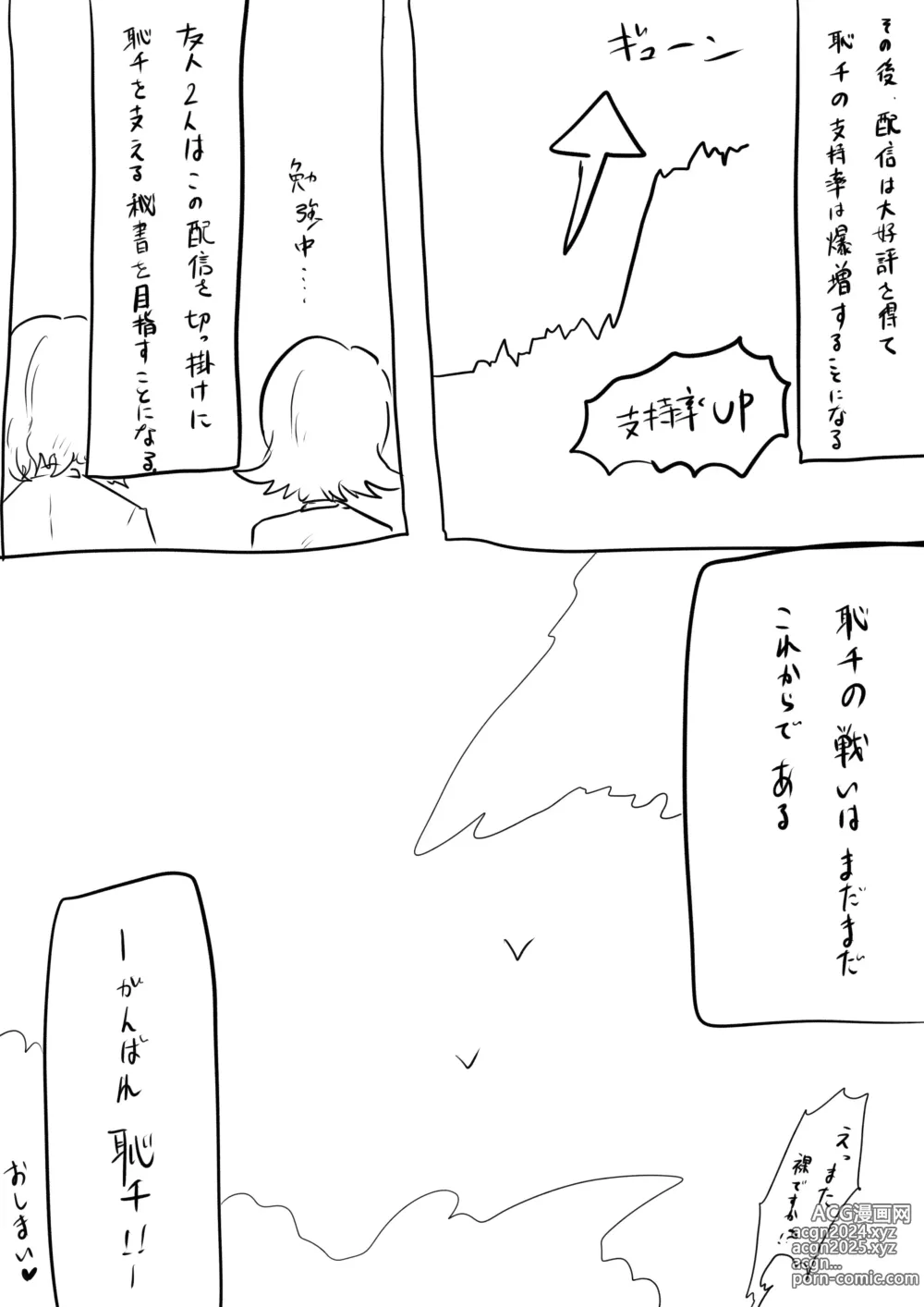 Page 155 of imageset たのんて