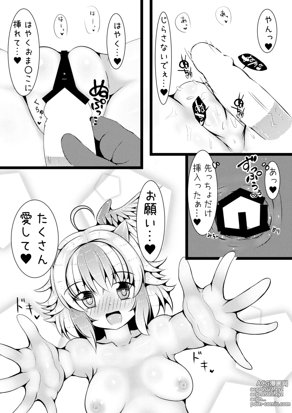 Page 49 of imageset Touhou - Tokiko