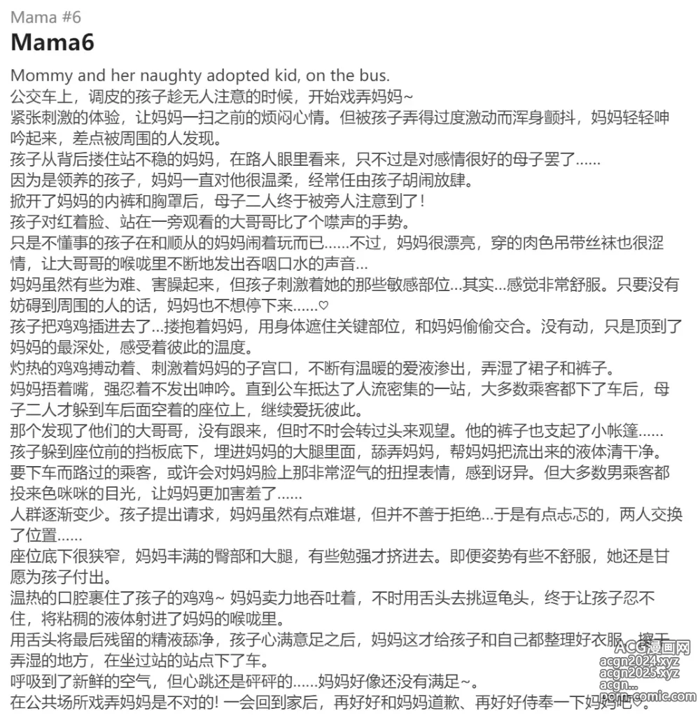 Page 36 of imageset FRLEXZ 带小作文 (87781592) 2024.02.08