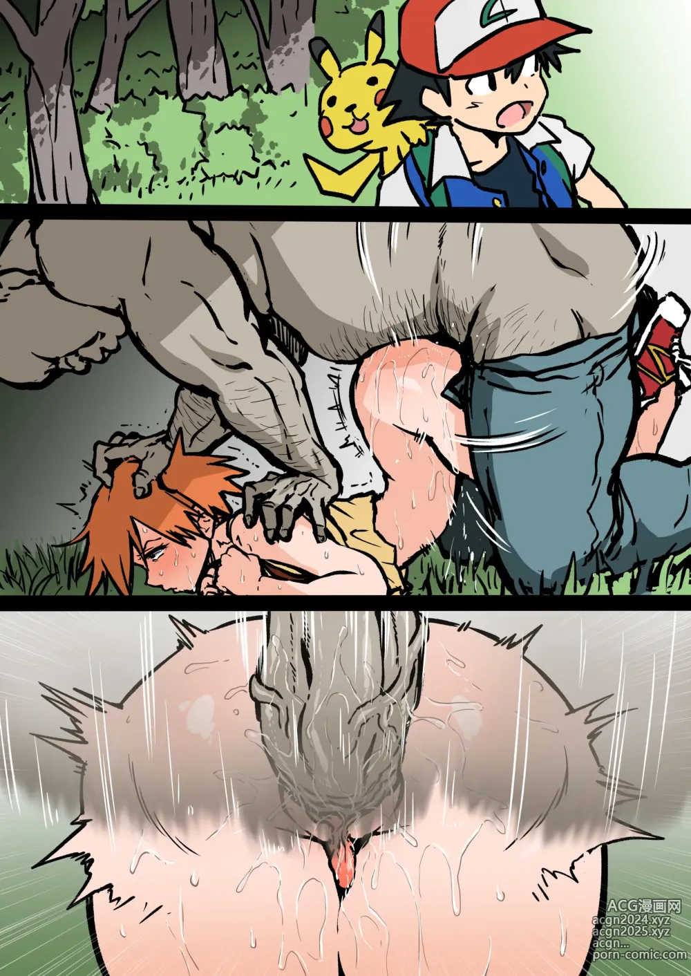 Page 109 of imageset Ahemaru PokéGirls+