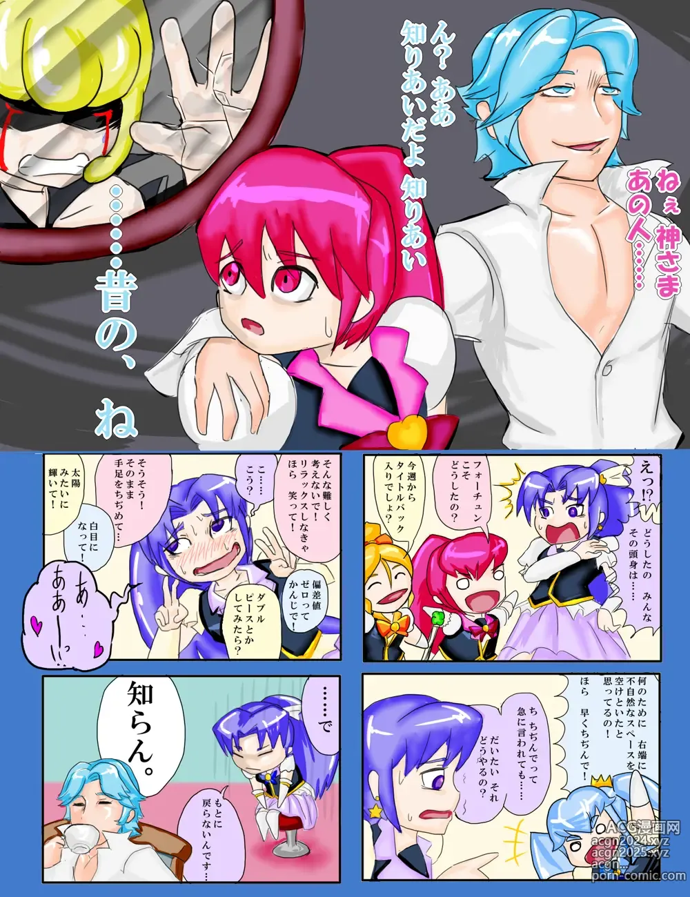 Page 50 of imageset 一町一里