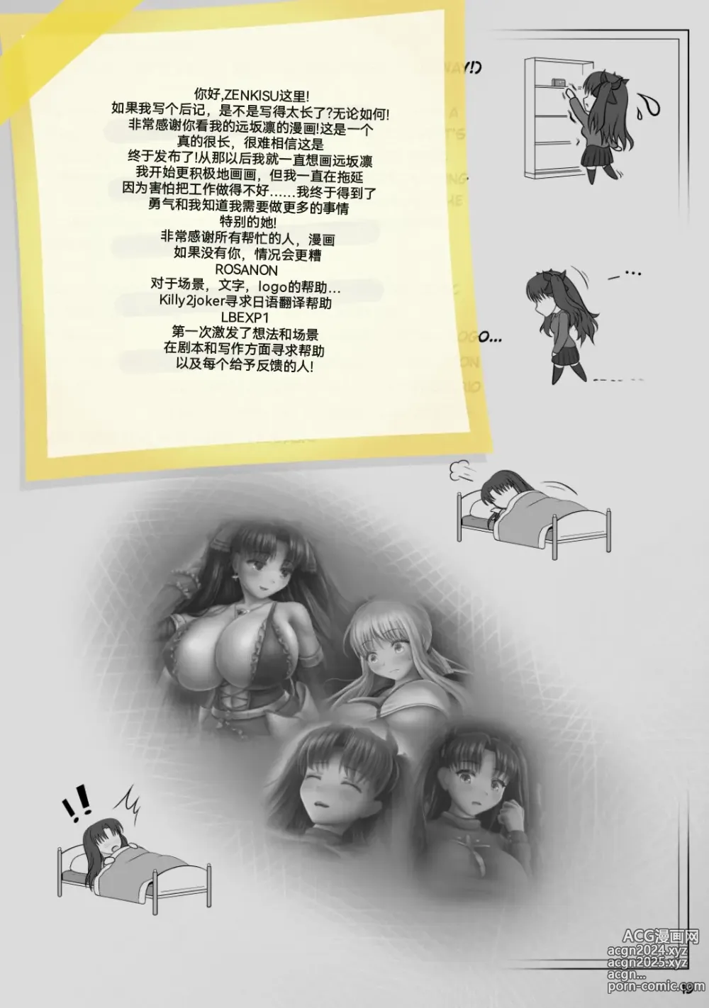 Page 20 of imageset 自我翻译（六）gw论坛转载，落叶秋风