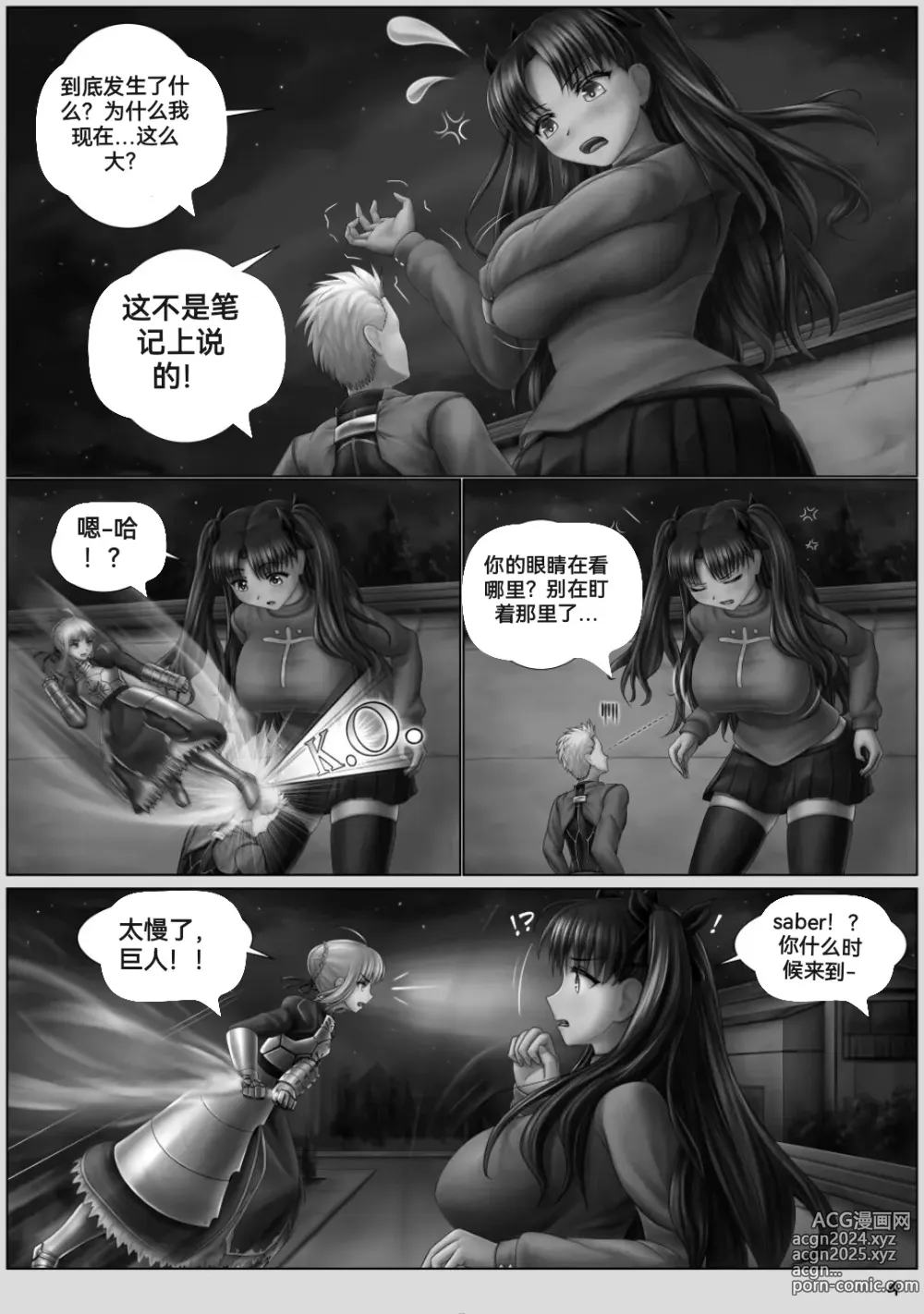 Page 5 of imageset 自我翻译（六）gw论坛转载，落叶秋风