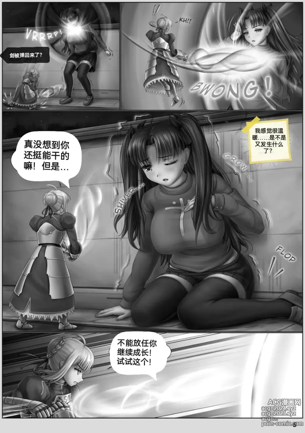 Page 6 of imageset 自我翻译（六）gw论坛转载，落叶秋风