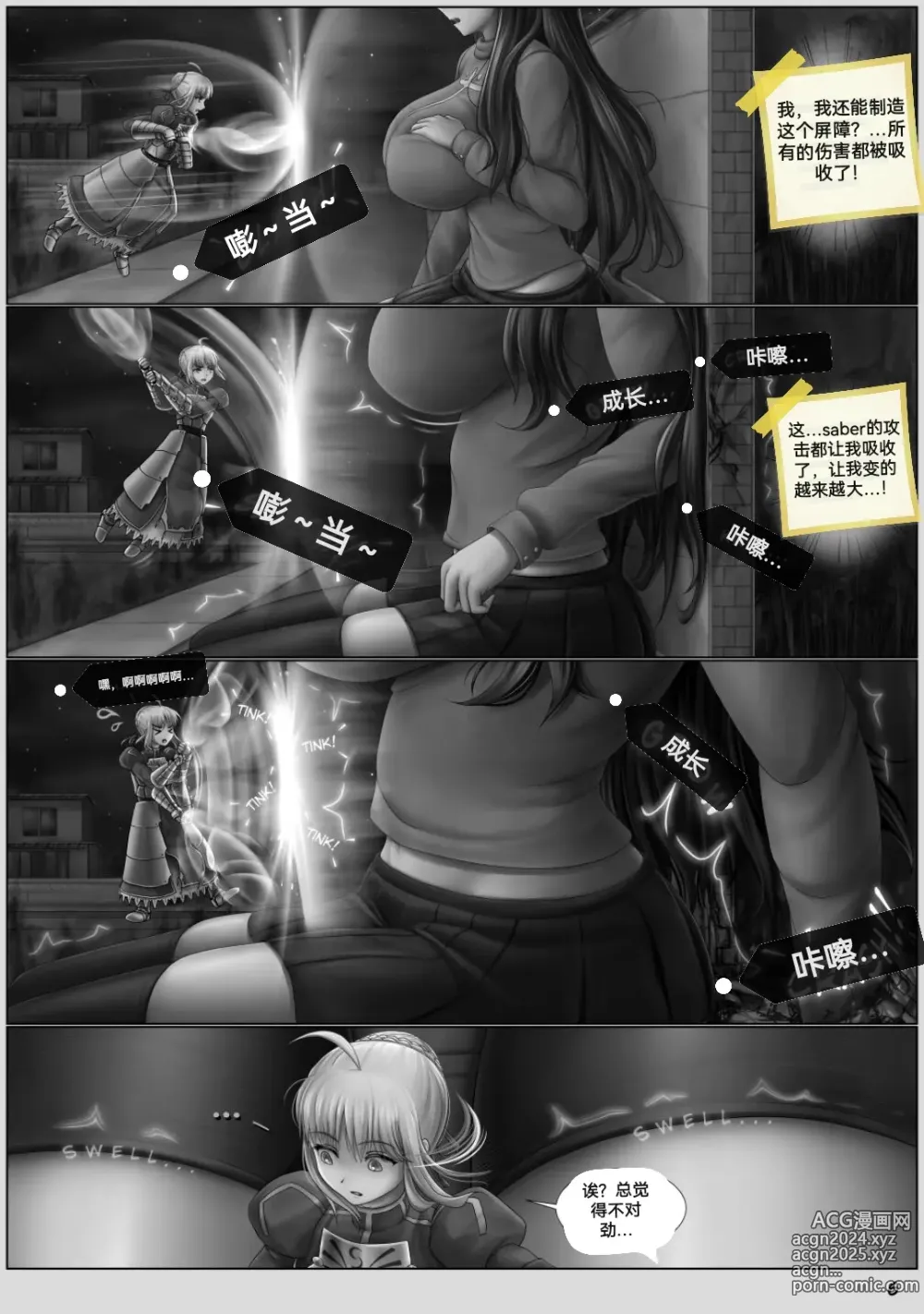 Page 7 of imageset 自我翻译（六）gw论坛转载，落叶秋风