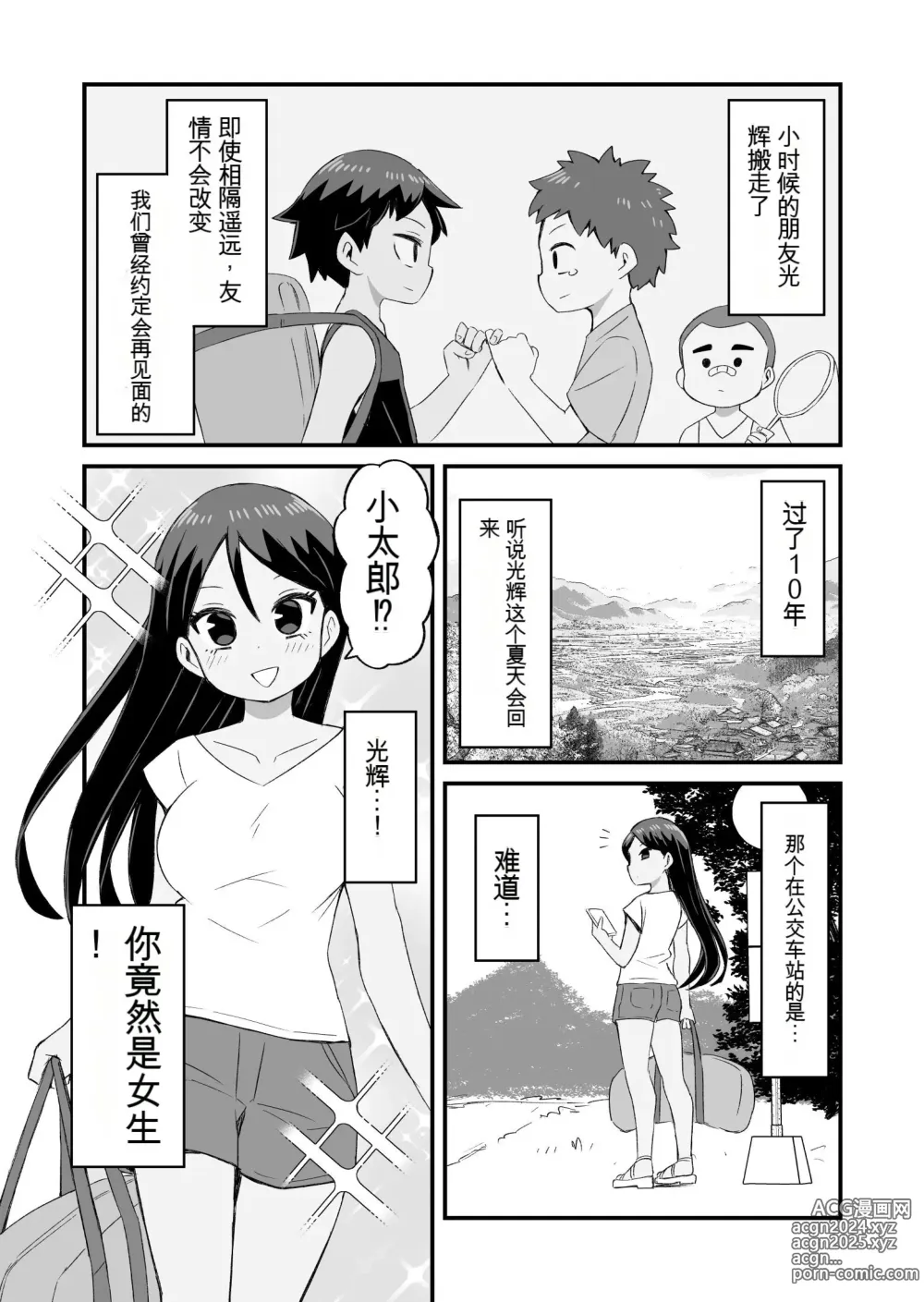 Page 50 of imageset 部分推特内容翻译