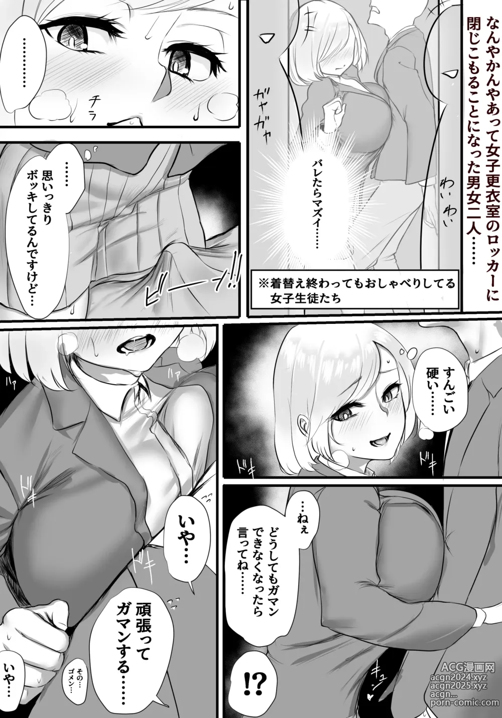 Page 304 of imageset Tomioka Sena